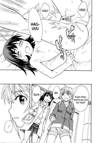 Spirited Away With a Carnivorous Girl: Middle Part