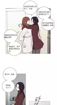 [The Jinshan] Sadistic Beauty | 虐美人 Ch.1-51[Chinese] [17+沒有漢化]