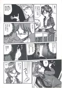 [Anthology] Yoiko no Shinsatsushitsu PART.4