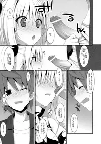 (COMIC1☆7) [TIES (Takei Ooki)] Usotsuki no Koi (To LOVE-Ru Darkness)