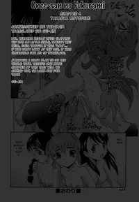 [Takaoka Motofumi] Onee-san no Fukurami Ch.4 [English]