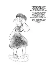 [GADGET (A-10)] COMING SOON CARTOON