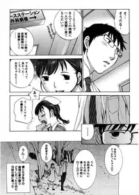 [Harazaki Takuma] Himitsu no Kyuukyuubako