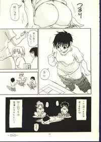 (C62) [Nouzui Majutsu & NO-NO'S (Kanesada Keishi, Kawara Keisuke)] Doujin no Nanako-san