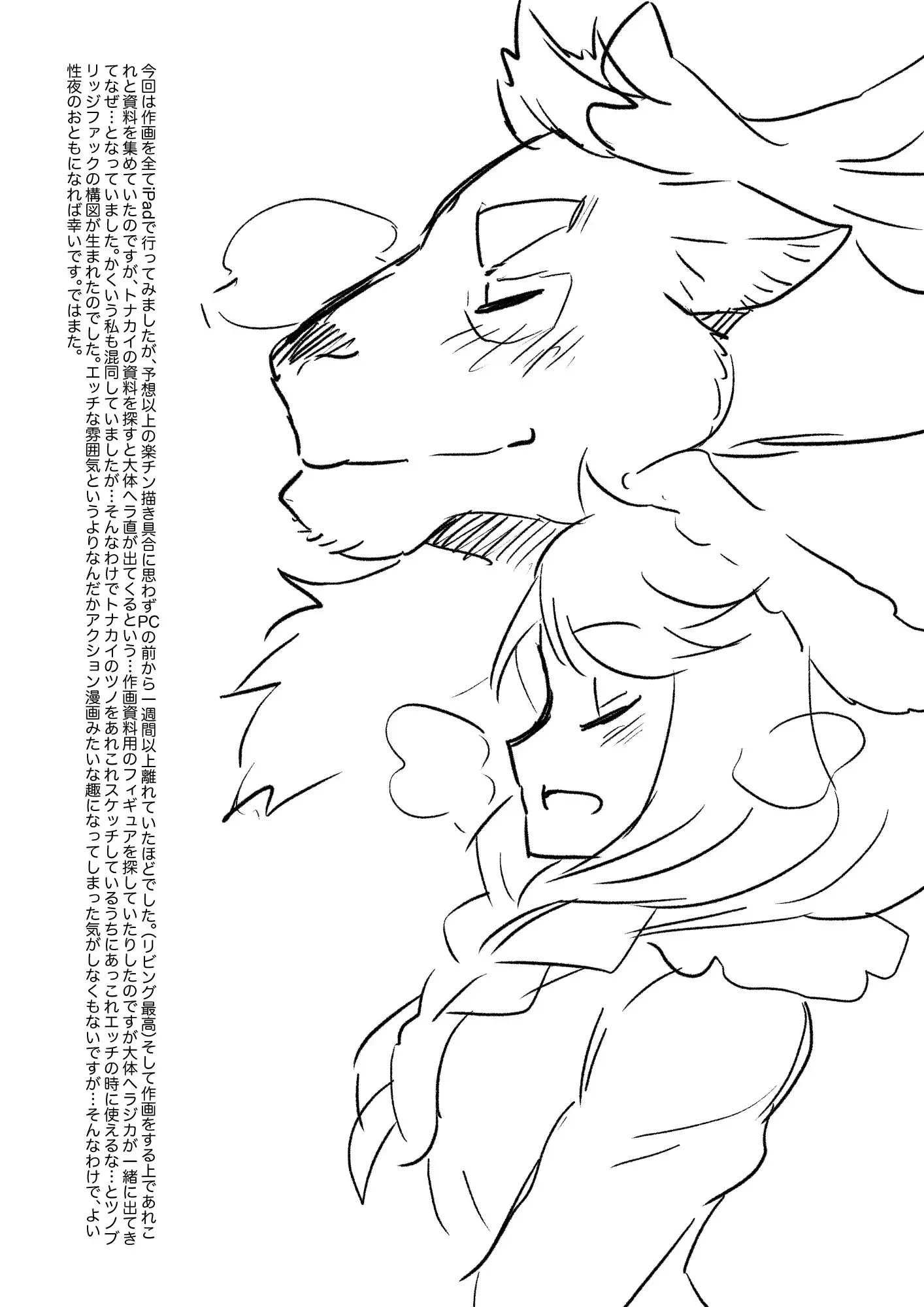 Santa Claus Examination