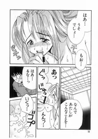 [Koganei Musashi] Tokyo Chobi Hina Monogatari