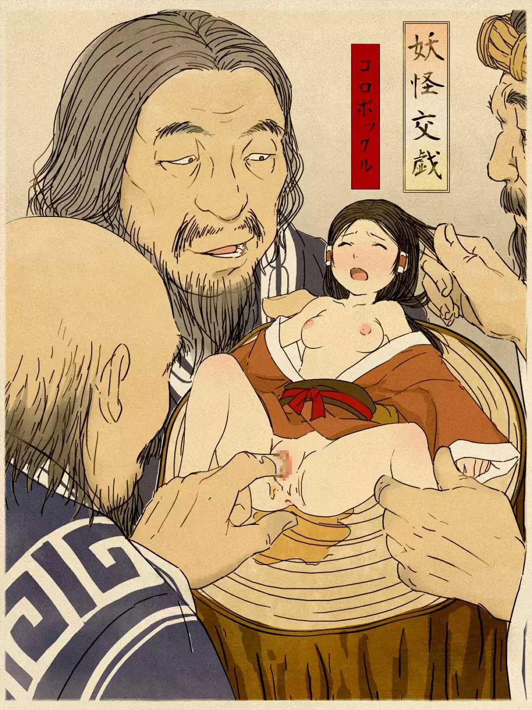 Aomakigami's work collection