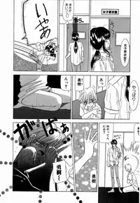 [M Ecchi Kei] ♂Ecchi ne♀