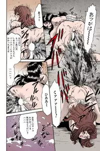 [Chikaishi Masashi] Mother Insert [Digital]