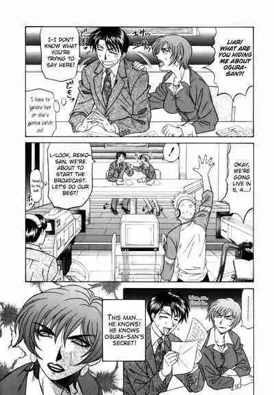 Caster Natsume Reiko no Yuuwaku Vol. 1 Ch.1-3