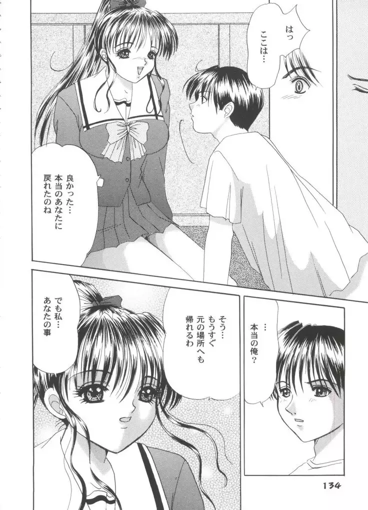 Girl's Parade 2000 8