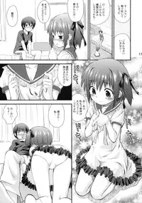 (C81) [Jido-Hikki (Kokekokko Coma)] moccan x moccan (Ro-Kyu-Bu!)