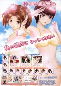 BugBug 2011-06 Vol. 202