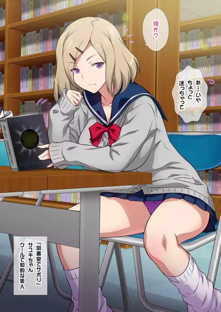 JKフーゾク学園祭1&2