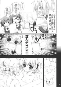 (C85) [Magic Private Eye (Mitsuki Mantarou)] SUMMARY VERSION 3 (Various)