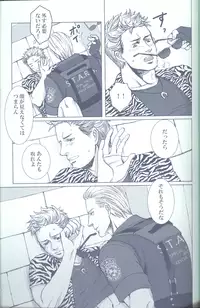 (C78) [Funny Crew (Various)] Project WxC (Resident Evil)