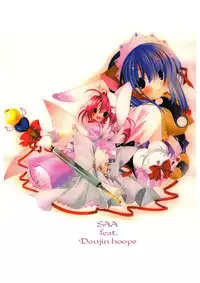 (C66) [Doujin Hoops & SAA] Namamugi Namagome Namakomugi! (Nurse Witch Komugi-chan)