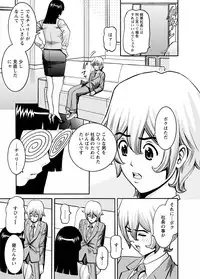 [Misato Yuu] Cherry [Digital]