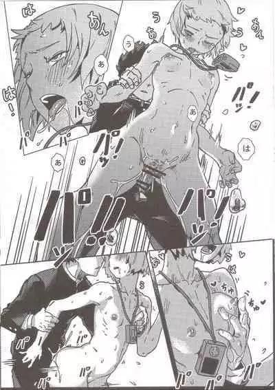 100% Seiyoku Bakuhatsu | 100% Libido Explosion