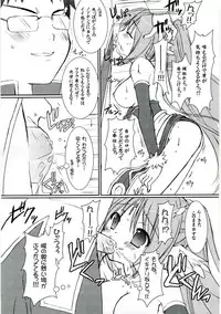 (SC33) [VENOM (Alto Seneka, Rusty Soul)] Lovely Poison 8 (Ragnarok Online)