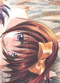 (C61) [Watsukiya (Watsuki Ayamo)] MOONE#02 (One: Kagayaku Kisetsu e)