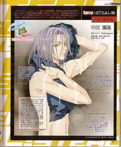 Cool-B Vol.24 2009-03