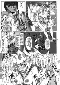 (Reitaisai 10) [Nyuu Koubou (Nyuu)] Saimin Nante Kakaranai!!! (Touhou Project)