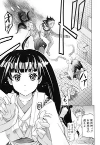 [Kikuichi Monji] W-C Water Closet