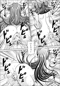 [Pyramid House] Benjo no Kei [Digital]