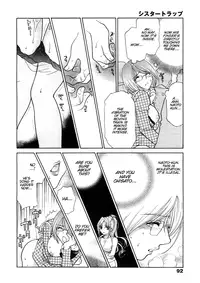 [Oohashi Kaoru] Sister Trap [English] [Solaris-SVU]