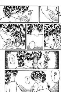 [Silicon Valley] Bring on the Night (Ranma 1/2)