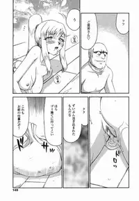 [Taira Hajime] W.W.L.