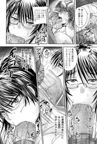 [Anthology] Megami Crisis 3