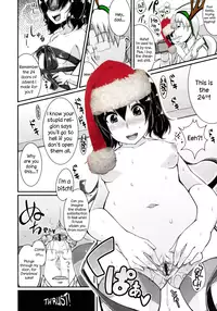 The Christmas of the Tachibanas [English] [Rewrite] =LWB=