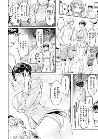 [Okumoto Yuuta] Hamechichi! - Let's Make Love Oppai! [Digital]