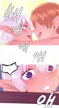 [Rozer] A World that I Rule | 我统治的世界 Ch.1-33 [Chinese]