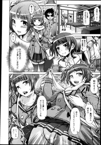 COMIC Maihime Musou Act. 04 2013-03