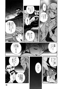 [Kojima Miu] M no Inkou