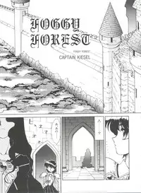 [Anthology] Shining Legend (Magic Knight Rayearth)