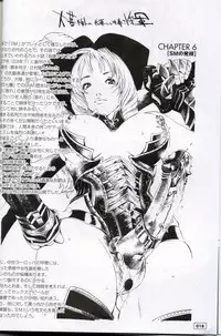 (C59) [G3 (Oh! Great)] G-cube