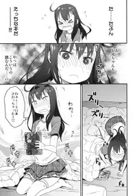 (SC60) [Arekusa Thunder (Arekusa Mahone)] GirlS Aloud!! Vol. 01