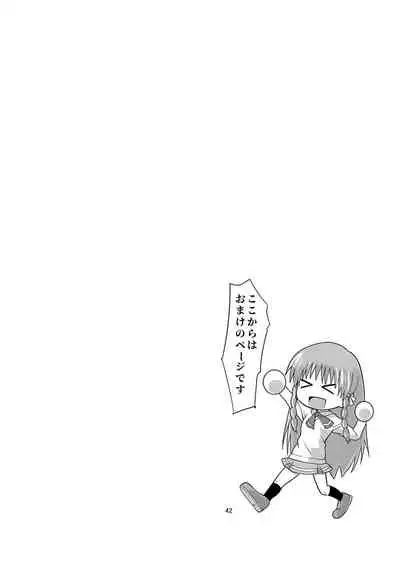 [Kawana] Kongou Inka Side-R -Eedition- (Shinseiki Inma Seiden) [Digital]