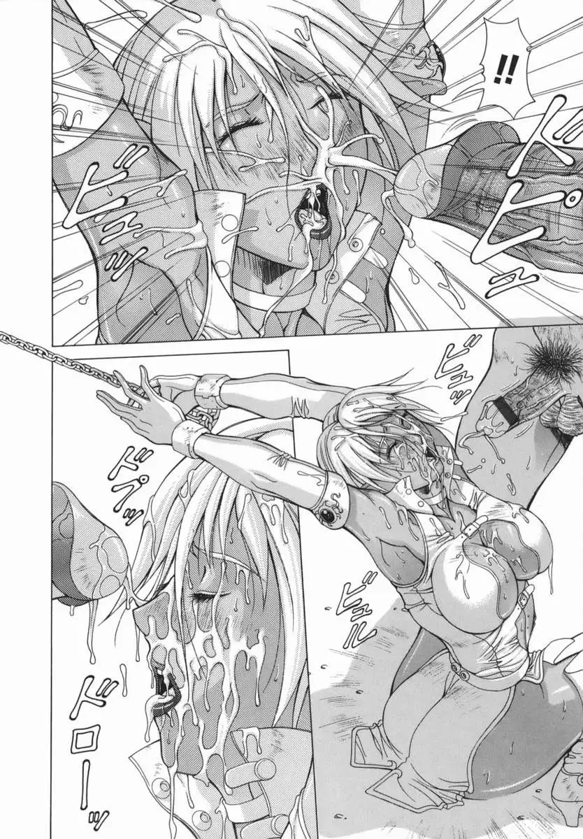 Elf to Shounen