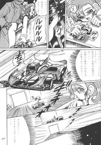 [RPG Company (Aono6go)] FREE-SPIRITS VICTORY (Various) [Digital]