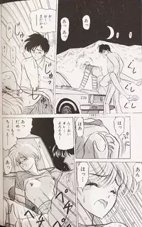 [Renn Sport] Kinshin Shimai Choukyou