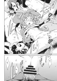 (C81) [Chotto Dake Aruyo. (Takemura Sesshu)] Yayoi Ganbaru! (THE iDOLM@STER)