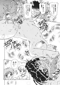 [Mejiro Tsugumi] Pururun Body