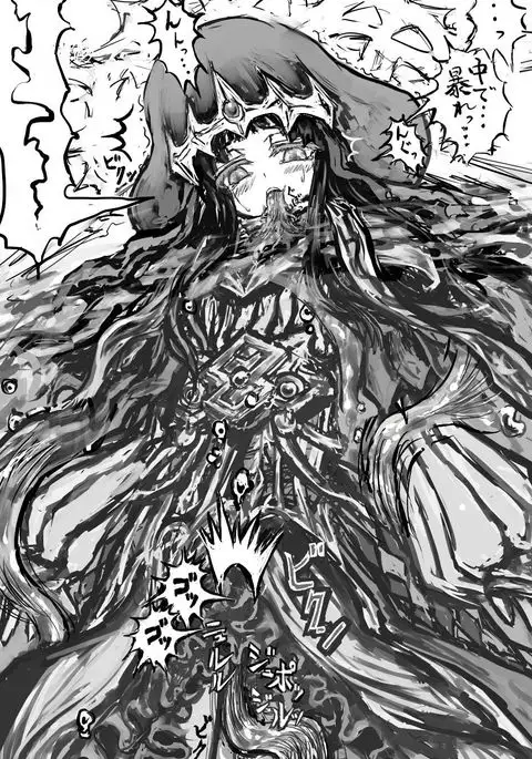 Kami Soti de Ero Trap Dungeon