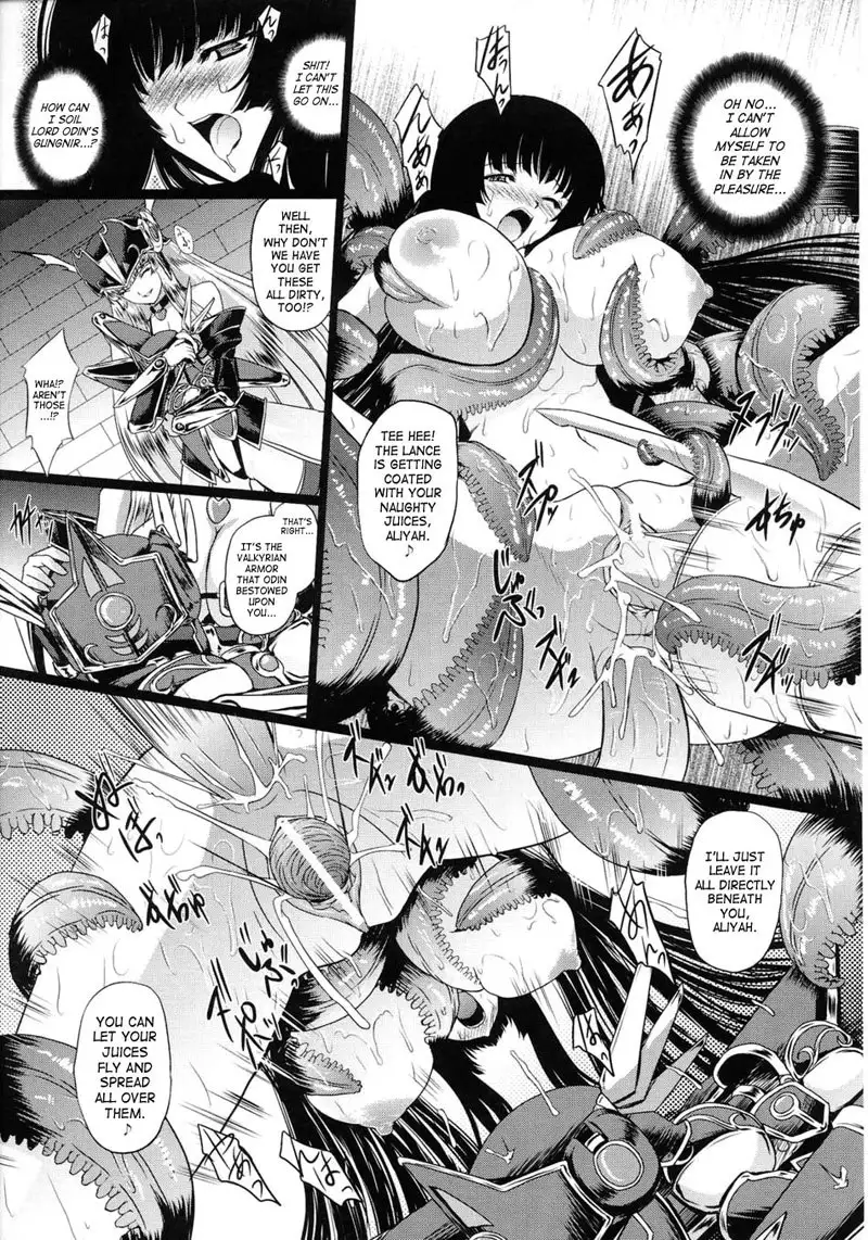 Battle Maiden Valkyrie Vol2 - CH6