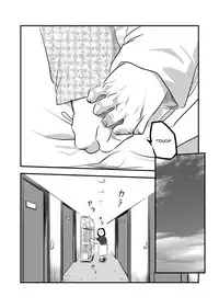 [Mochi] My Straight Boss [Eng]